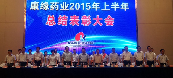 奔腾急，万马战犹酣