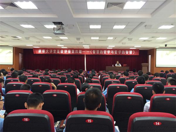 红桃国际大讲堂第四期高级讲座开讲 