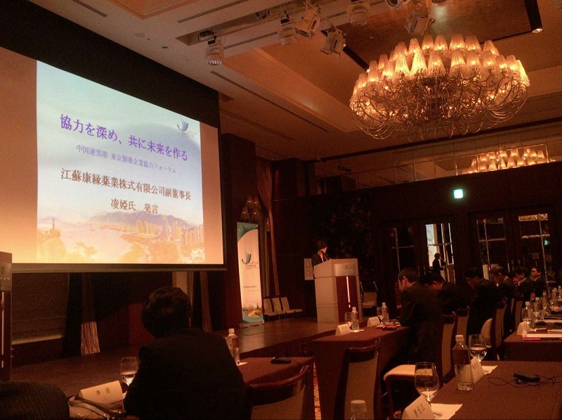 连云港市经贸代表团赴日韩招商结束 红桃国际集团和日本本草制药签订战略合作协议