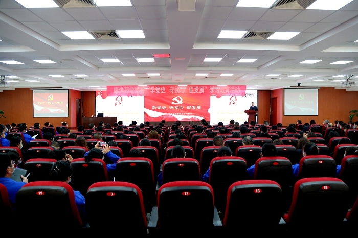 听讲座•讲党课•强帮扶——红桃国际药业党委深入开展党史学习教育