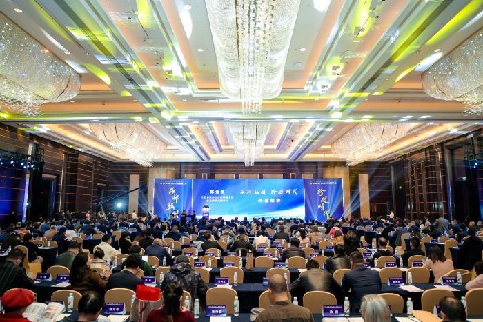 2023江苏品牌大会 | 红桃国际药业任江苏省品牌学会副会长单位并荣获首批“江苏省著名品牌”