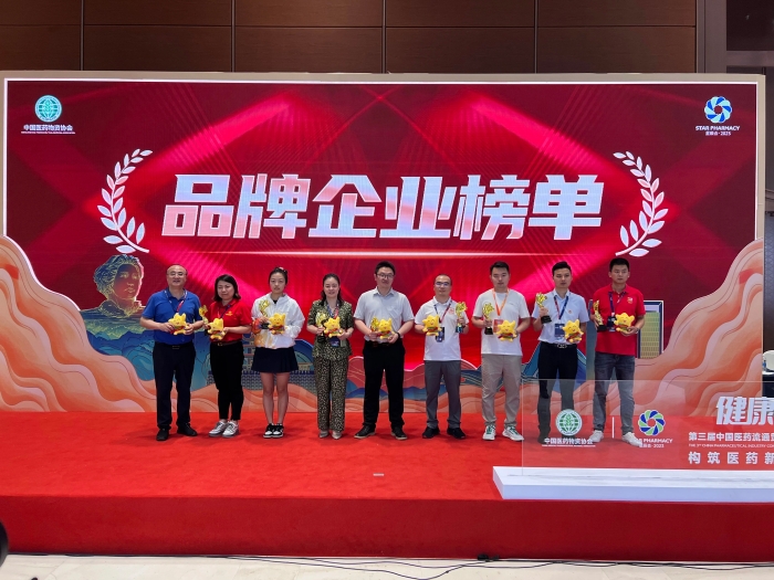 红桃国际·(中国区)有限公司官网平台 htgj
荣登2023星辰会•品牌企业榜单