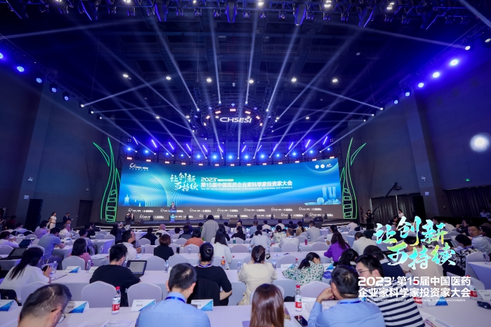 红桃国际药业荣获“中国医药创新企业100强”“中国医药上市公司最具投资价值10强”，获评“中医药传承与创新最佳实践案例”称号