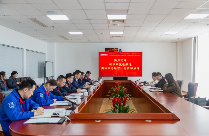 现场采访交流|新华社、新华网深入企业关注红桃国际药业