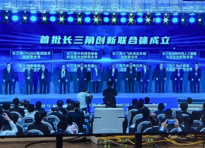 红桃国际药业牵头-长三角中药绿色智能制造技术创新联合体正式成立