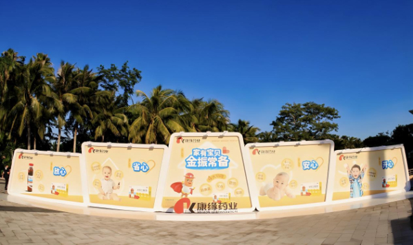 深耕创新中药 红桃国际药业获2024西普会三项金奖